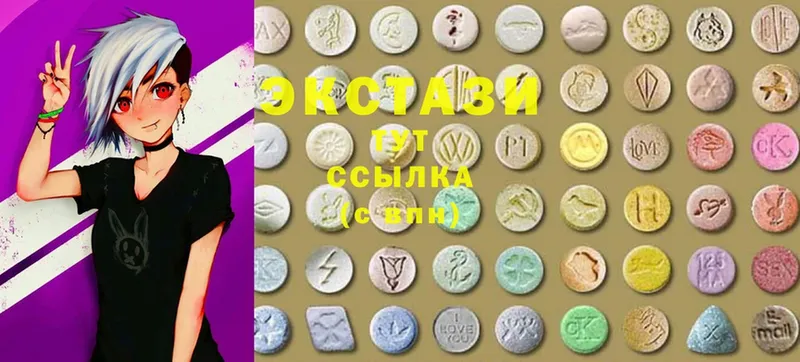 Ecstasy VHQ  как найти закладки  Комсомольск-на-Амуре 