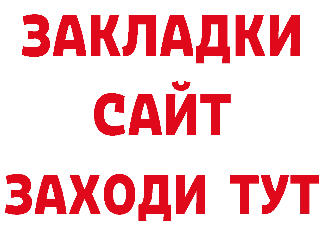 Наркотические марки 1500мкг маркетплейс сайты даркнета МЕГА Комсомольск-на-Амуре