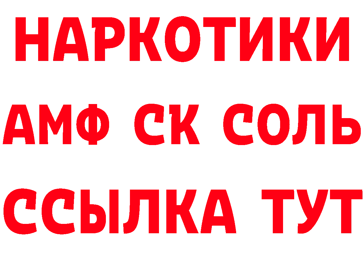 Мефедрон VHQ ТОР нарко площадка omg Комсомольск-на-Амуре